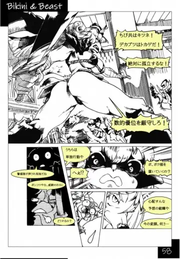 Bikini & Beast Fhentai - Page 58