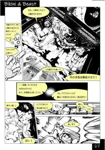 Bikini & Beast Fhentai - Page 67