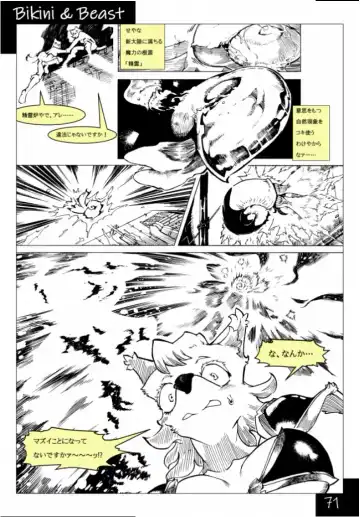 Bikini & Beast Fhentai - Page 71