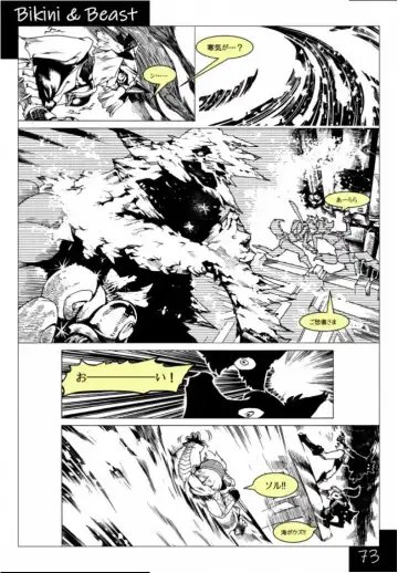 Bikini & Beast Fhentai - Page 73
