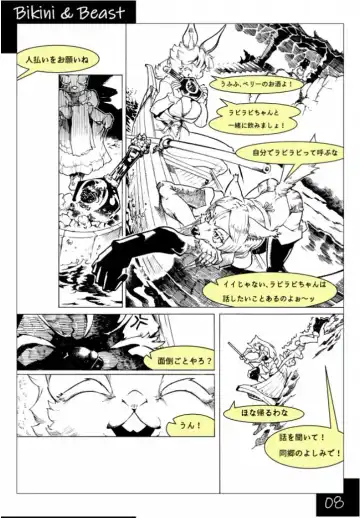 Bikini & Beast Fhentai - Page 9