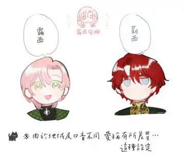 [Umibara Yuta] ai ga omoi kishi koushaku ha、tuihou reijou no subete wo ubai tukushitai。 | 爱得太深沉的骑士公爵，想要夺得流放千金的一切。 22 Fhentai - Page 34