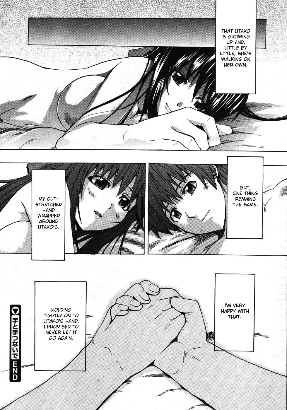[Takenoko Seijin] Te to Te Tsunaide | When you let go of my hands (decensored) Fhentai - Page 101
