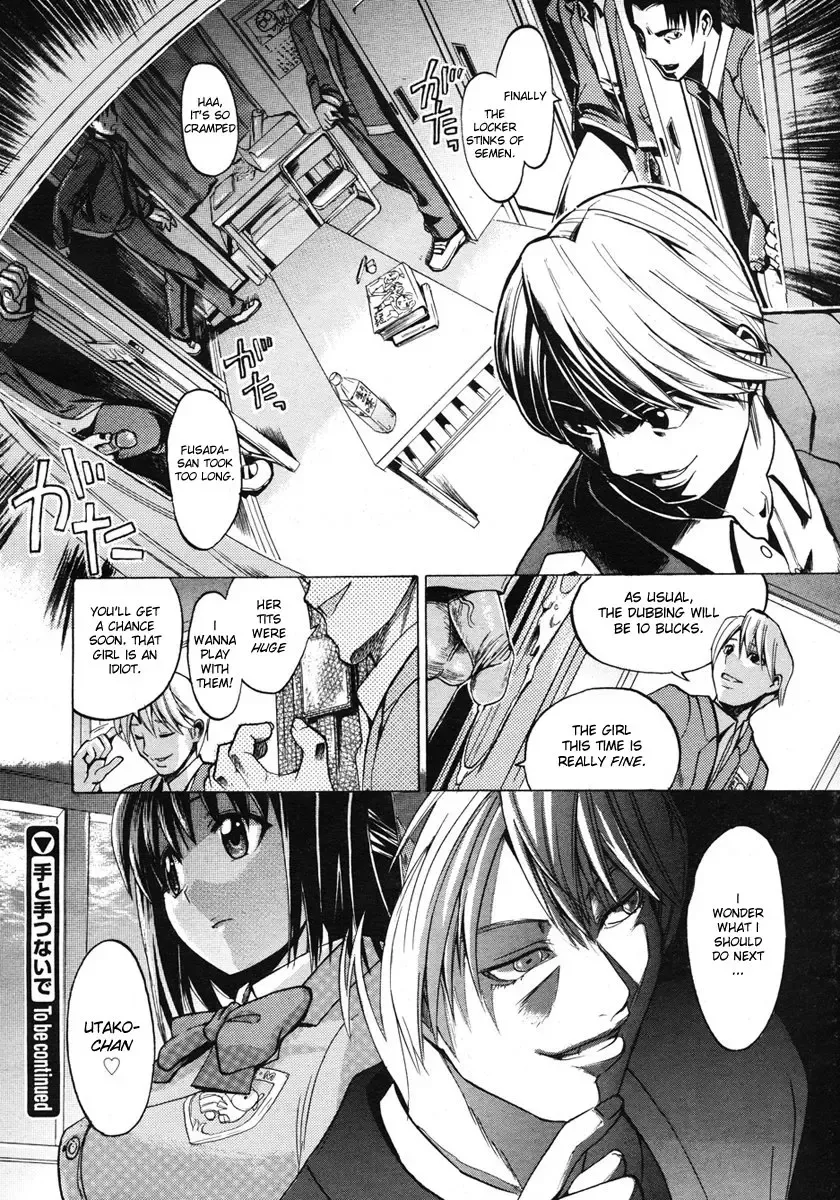 [Takenoko Seijin] Te to Te Tsunaide | When you let go of my hands (decensored) Fhentai - Page 19