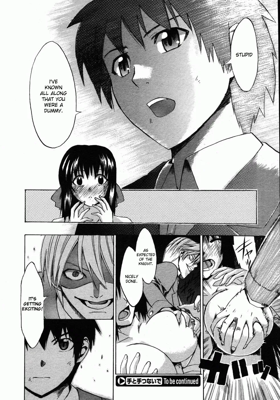 [Takenoko Seijin] Te to Te Tsunaide | When you let go of my hands (decensored) Fhentai - Page 73
