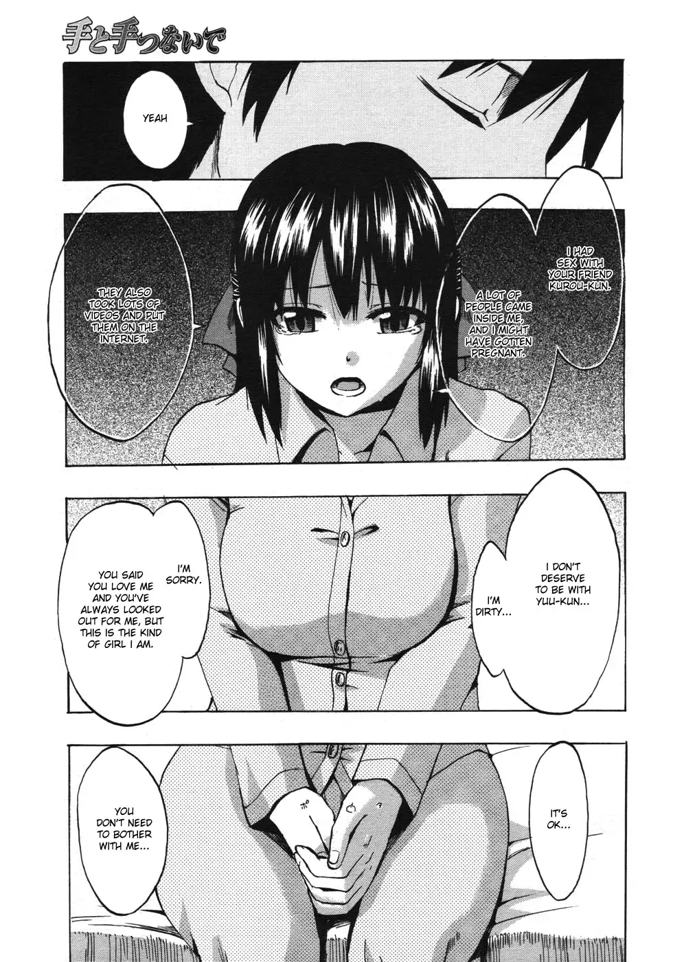 [Takenoko Seijin] Te to Te Tsunaide | When you let go of my hands (decensored) Fhentai - Page 85