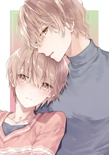 [Suzushiro Nerita] Amano Kyoudai. 4 - Amano Brothers 4 Fhentai - Page 2