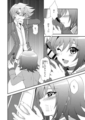 [Nanaki Nana] choco-BANANA. (Nanaki Nanatarou)] おしっこ飲む本。 Fhentai - Page 6