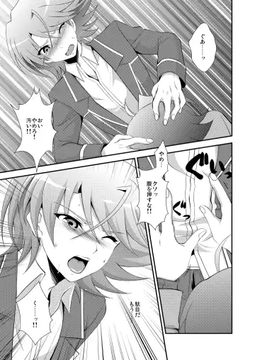 [Nanaki Nana] choco-BANANA. (Nanaki Nanatarou)] おしっこ飲む本。 Fhentai - Page 7