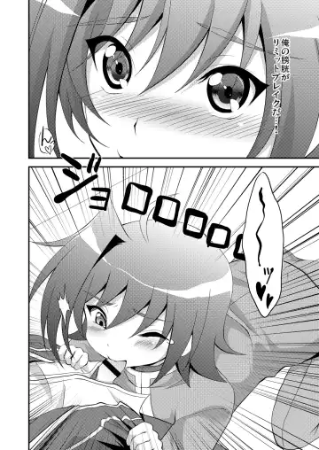 [Nanaki Nana] choco-BANANA. (Nanaki Nanatarou)] おしっこ飲む本。 Fhentai - Page 8