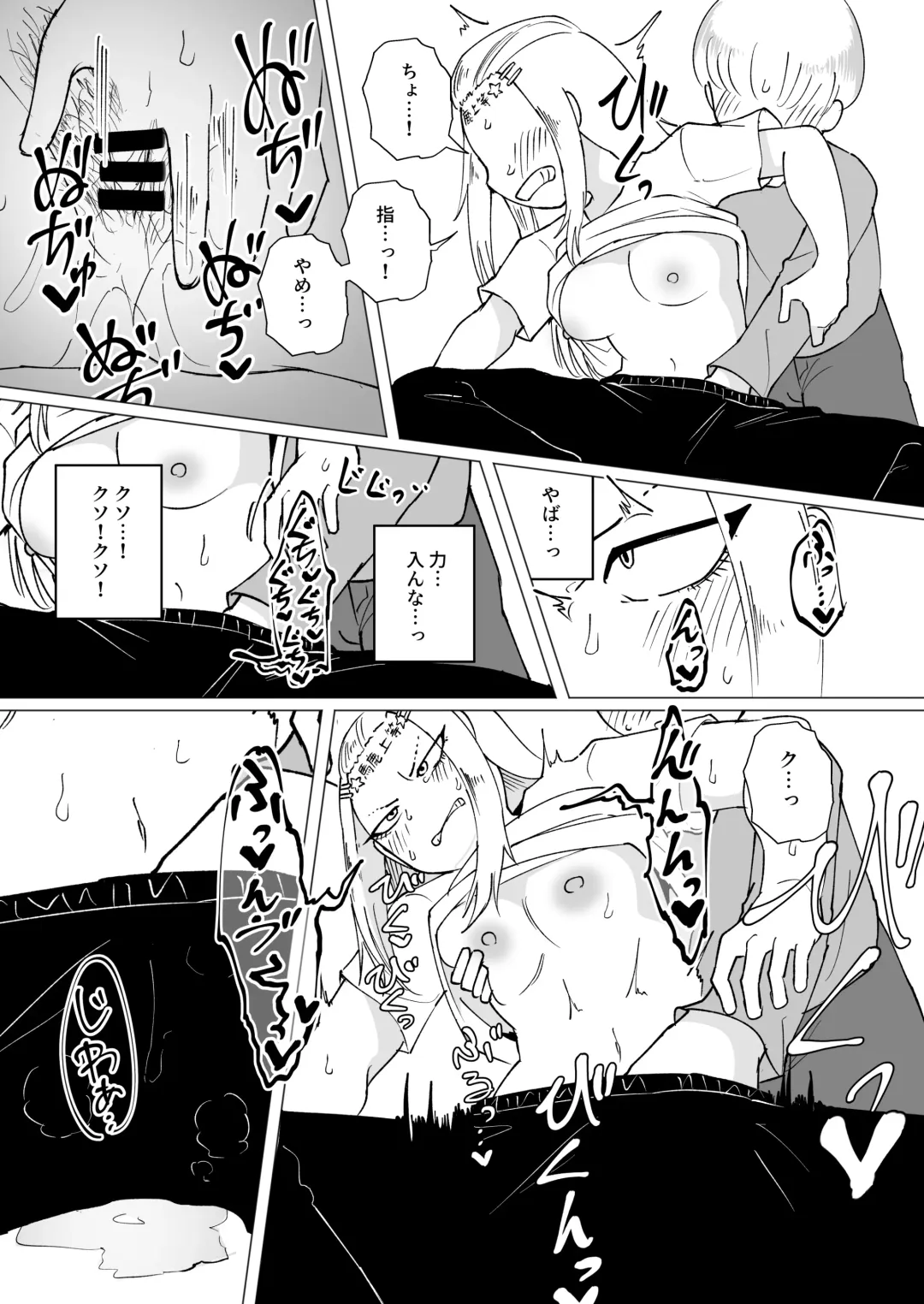 [Yami] Shounen to Yuna-chii Senpai Fhentai - Page 6