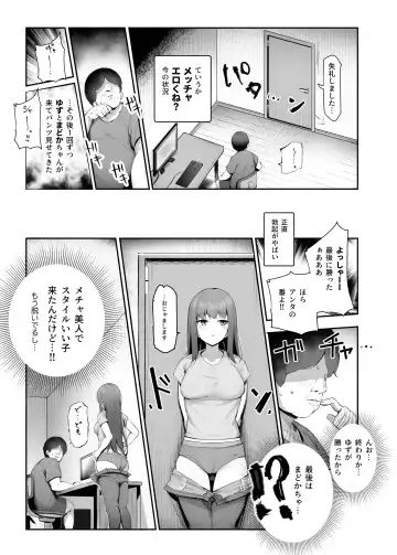 [Ijou] Ore wo BatsuGame no Neta ni Suruna! Fhentai - Page 10