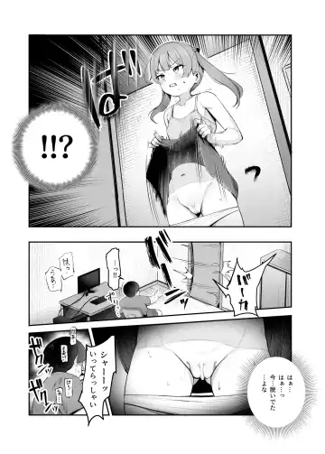 [Ijou] Ore wo BatsuGame no Neta ni Suruna! Fhentai - Page 15