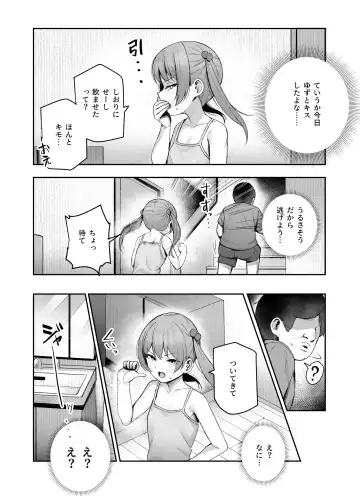 [Ijou] Ore wo BatsuGame no Neta ni Suruna! Fhentai - Page 26