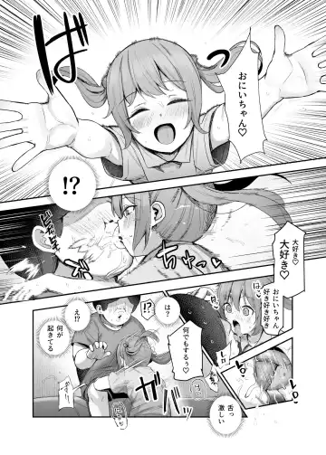 [Ijou] Ore wo BatsuGame no Neta ni Suruna! Fhentai - Page 43