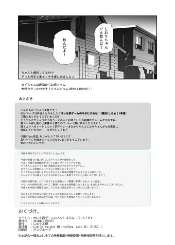 [Ijou] Ore wo BatsuGame no Neta ni Suruna! Fhentai - Page 49