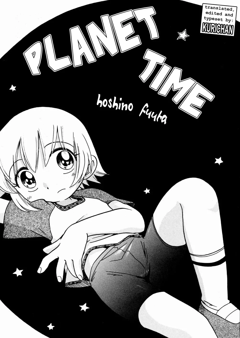 [Hoshino Fuuta] Planet Time Fhentai - Page 1