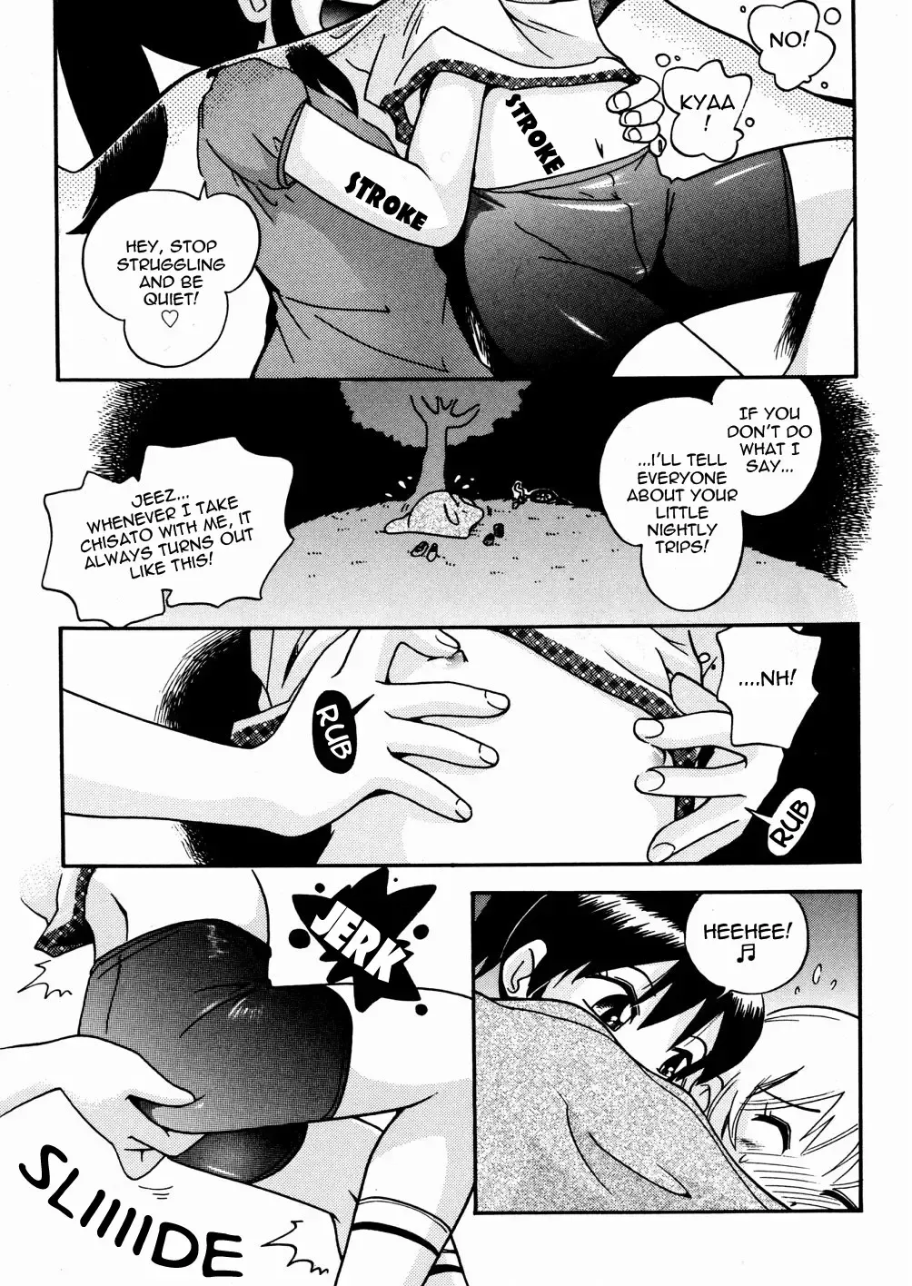 [Hoshino Fuuta] Planet Time Fhentai - Page 6