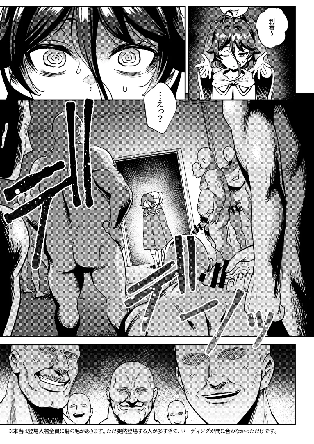 [Ter] Onaho Uri no Shoujo 2 ~Waruiko to Papa no Eroi Manga~ - The little ONAHO girl comic book Fhentai - Page 47