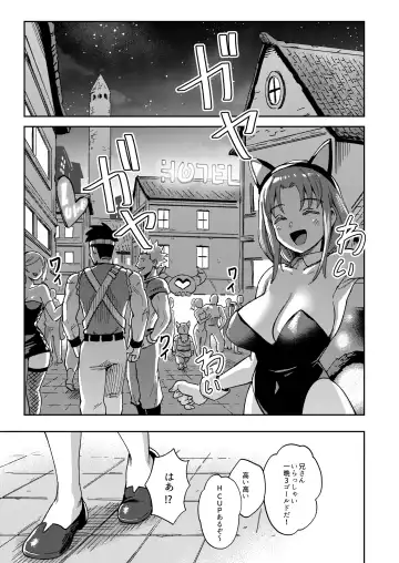 [Ter] Onaho Uri no Shoujo 2 ~Waruiko to Papa no Eroi Manga~ - The little ONAHO girl comic book Fhentai - Page 21