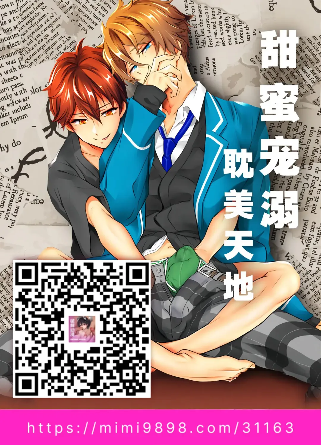 [Kanipan Mushamusha] Ookami Kareshi no Mofurikata Fhentai - Page 30