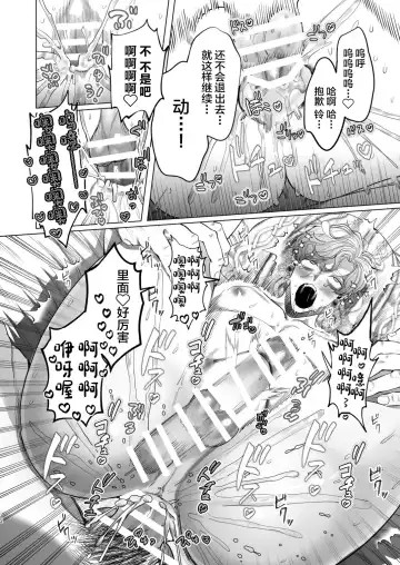 [Kanipan Mushamusha] Ookami Kareshi no Mofurikata Fhentai - Page 11