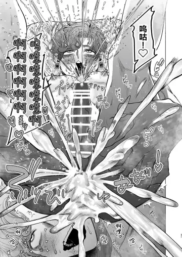 [Kanipan Mushamusha] Ookami Kareshi no Mofurikata Fhentai - Page 20