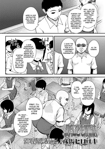 [Hikoma Hiroyuki] Kyouiku Kodomo Ninshinhou | Child Pregnancy Education Law Fhentai - Page 4