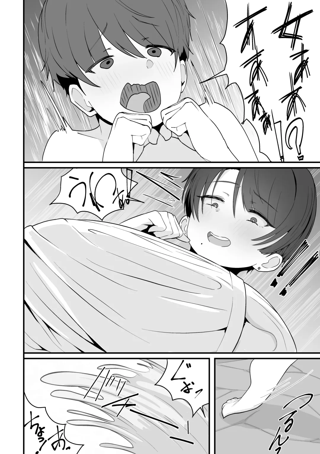 Konyoku de Senpai ni Deau Fhentai - Page 4