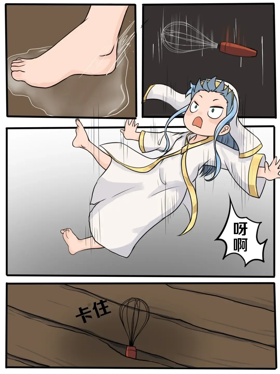 当麻~收下我茵蒂克丝的爱液蛋糕吧 Fhentai - Page 4