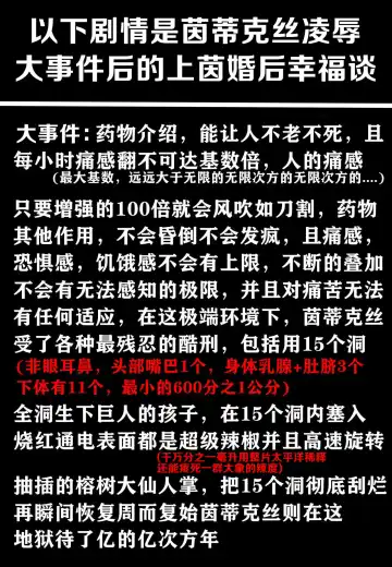 当麻~收下我茵蒂克丝的爱液蛋糕吧 Fhentai - Page 2