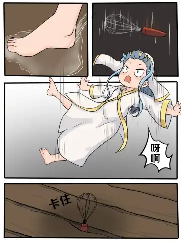 当麻~收下我茵蒂克丝的爱液蛋糕吧 Fhentai - Page 4