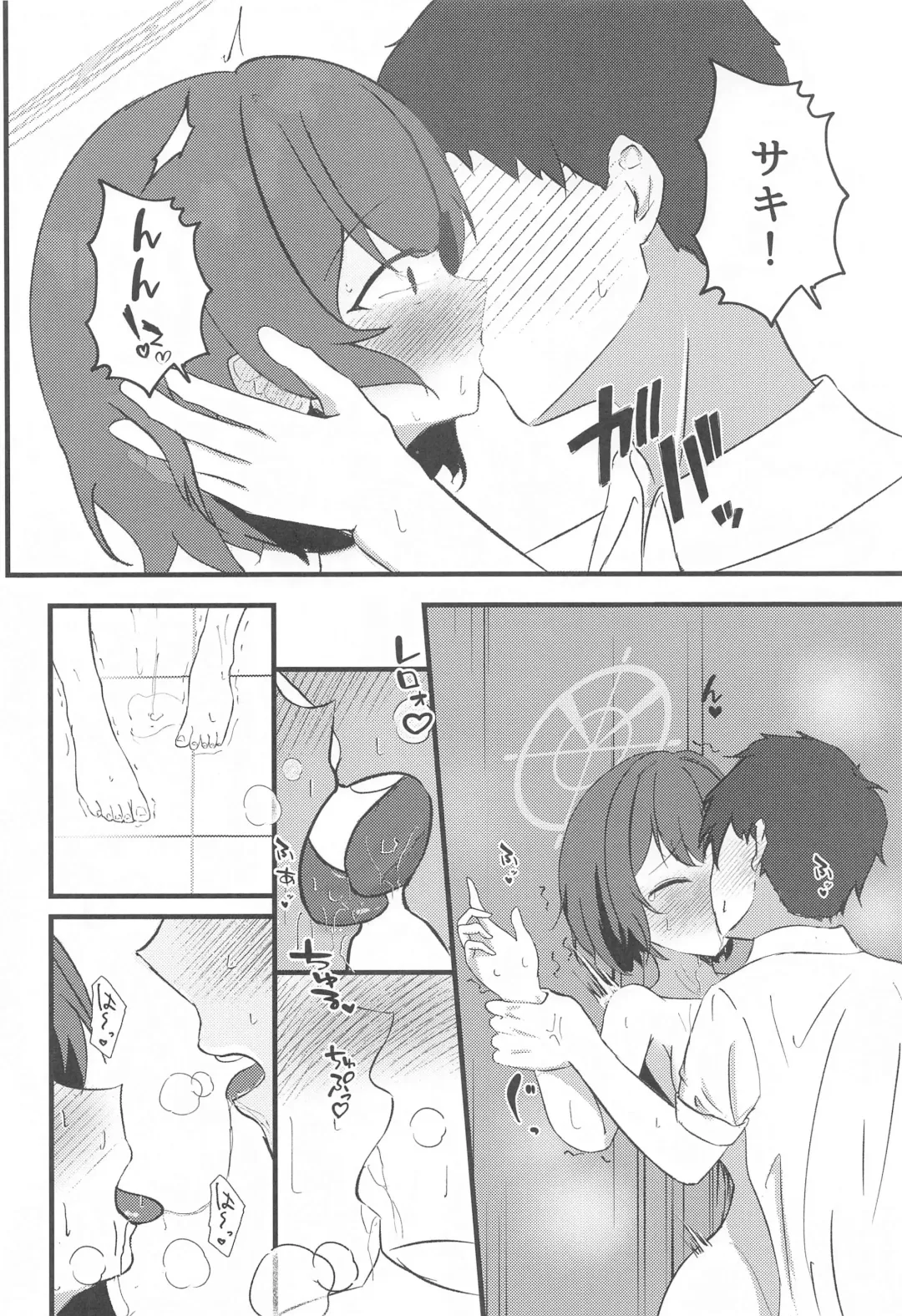 [Aiga] Rabbit2 Kitou Dekizu Fhentai - Page 17