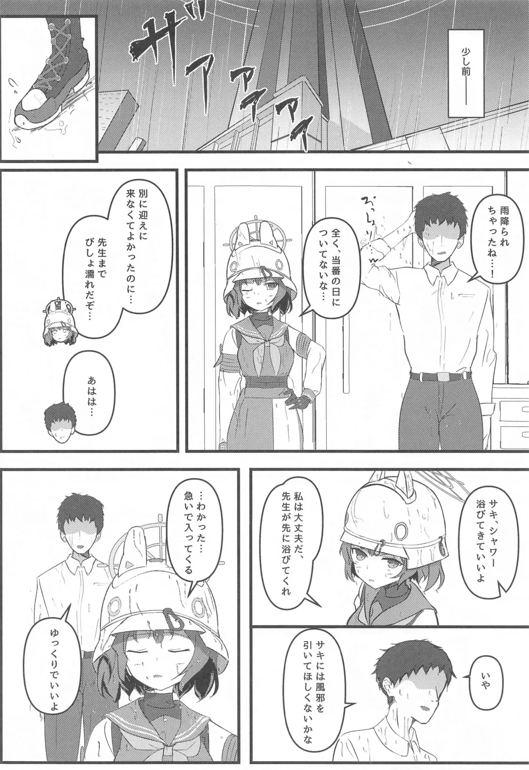 [Aiga] Rabbit2 Kitou Dekizu Fhentai - Page 3