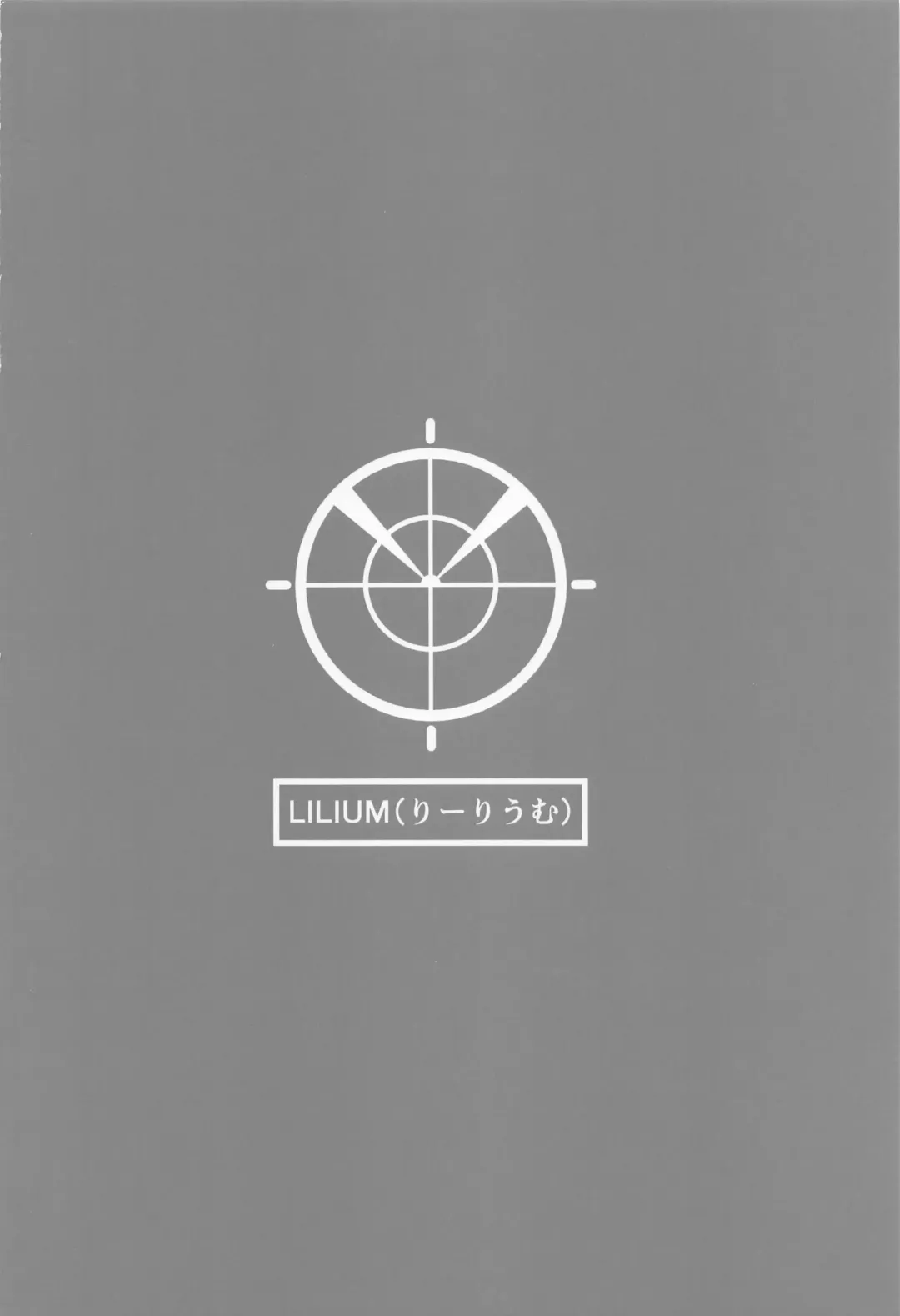 [Aiga] Rabbit2 Kitou Dekizu Fhentai - Page 32