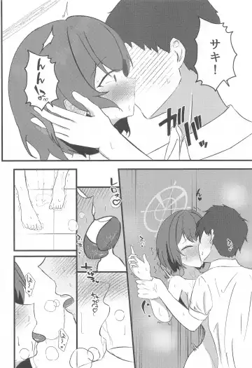 [Aiga] Rabbit2 Kitou Dekizu Fhentai - Page 17