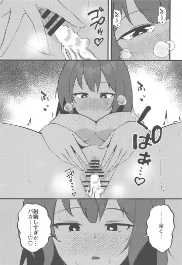 [Aiga] Rabbit2 Kitou Dekizu Fhentai - Page 30