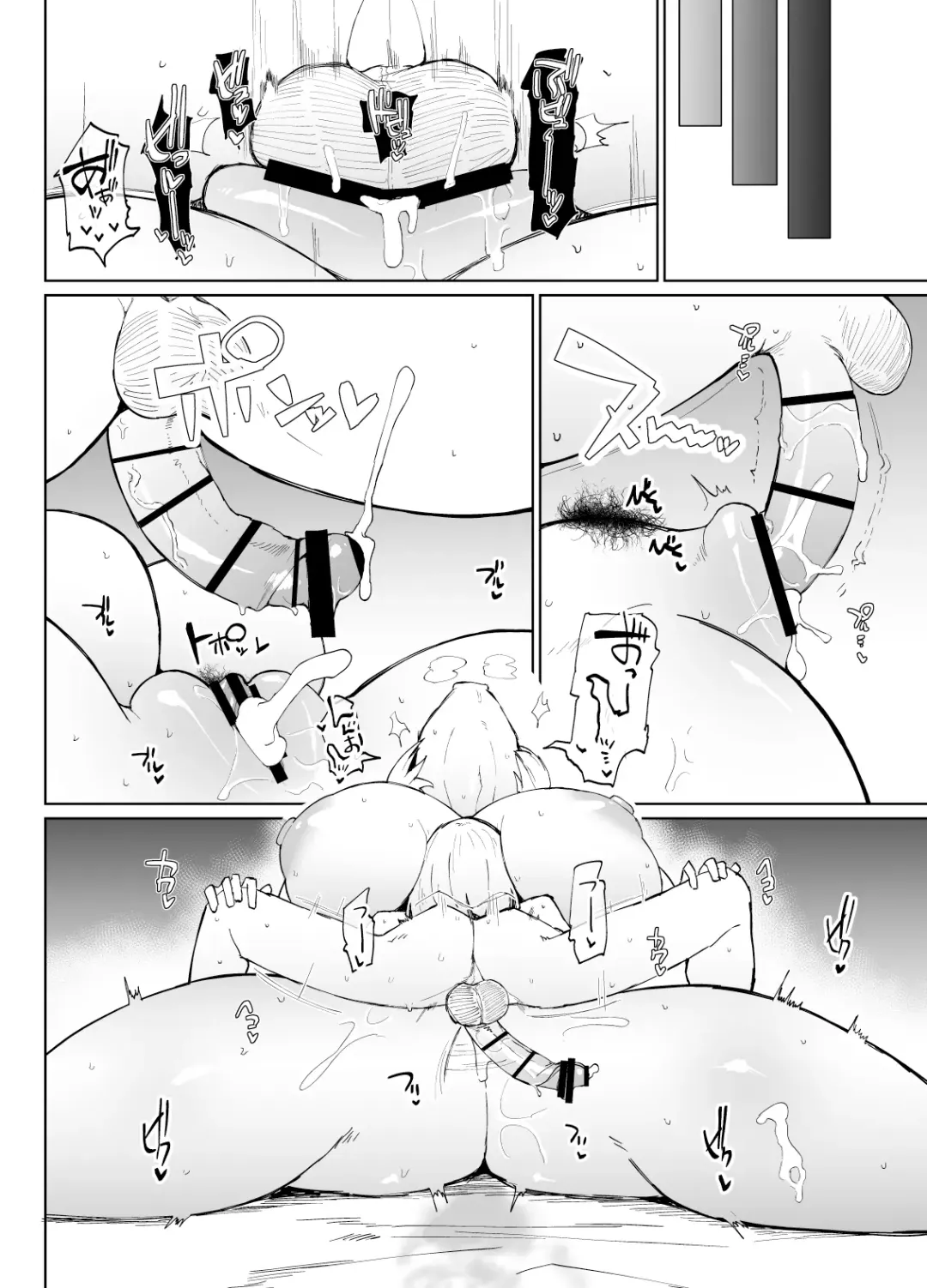 [Fujoujoshi] Itome de Dekaketsu de Zettai ni Haramanai Onaho Sister | The Squinty Eyes Onahole Sister With Big Ass Who Absolutely Cannot Get Pregnant Fhentai - Page 39