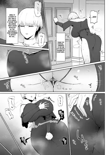 [Fujoujoshi] Itome de Dekaketsu de Zettai ni Haramanai Onaho Sister | The Squinty Eyes Onahole Sister With Big Ass Who Absolutely Cannot Get Pregnant Fhentai - Page 22