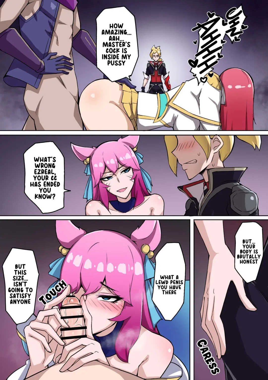 [Leiji] Voidlings Invasion | 虚空虫袭 Fhentai - Page 17