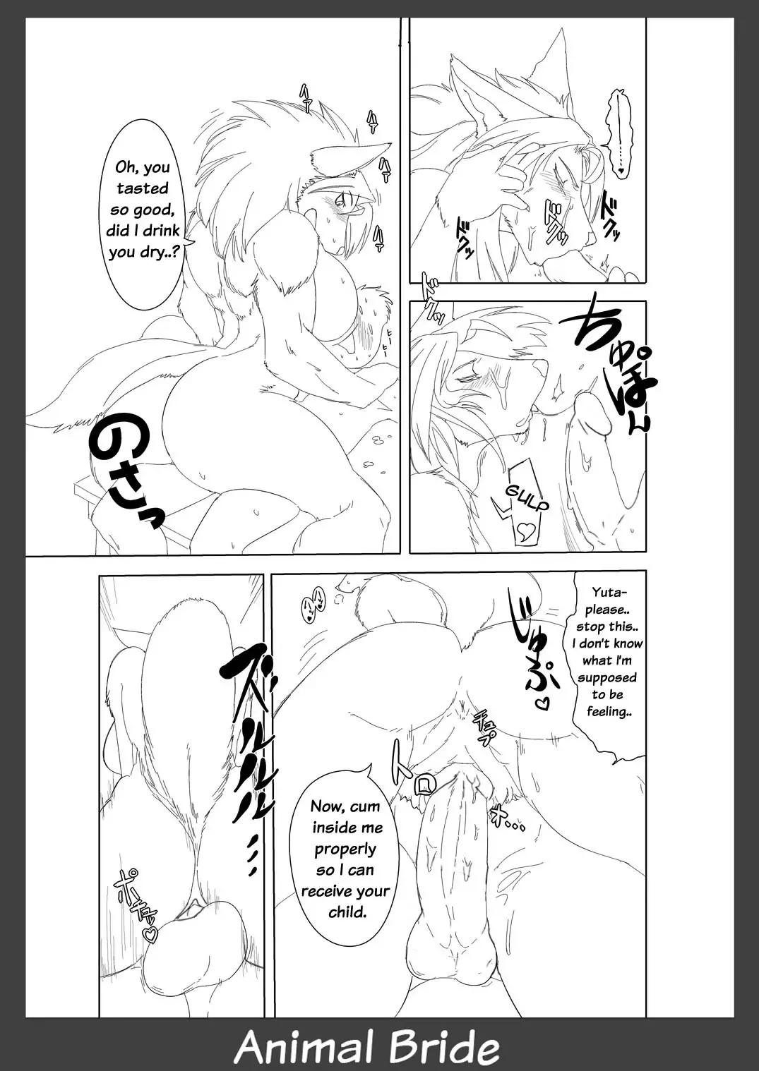 Kemono no Oyome-san 2 | Animal Bride 2 Fhentai - Page 18