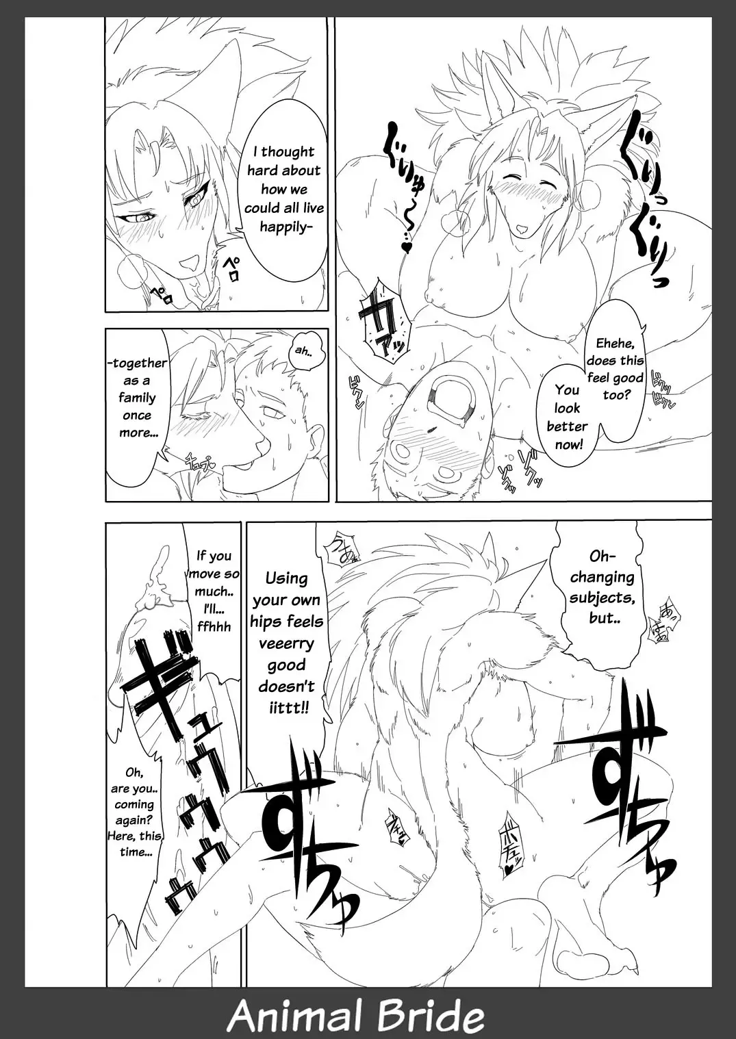 Kemono no Oyome-san 2 | Animal Bride 2 Fhentai - Page 19