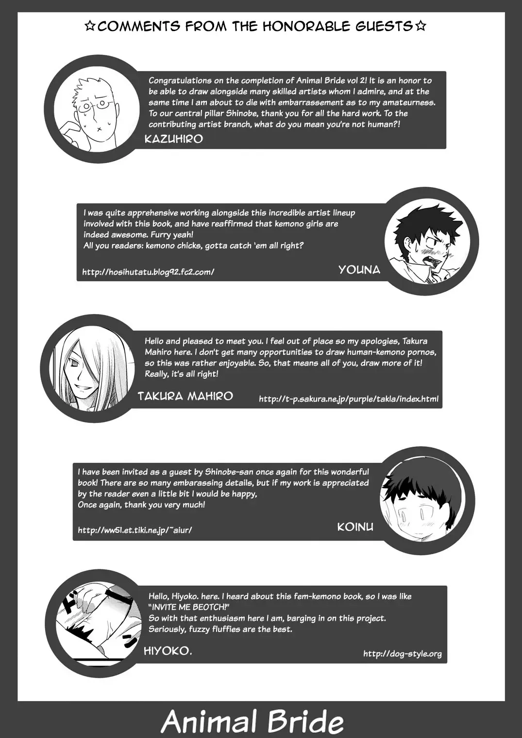 Kemono no Oyome-san 2 | Animal Bride 2 Fhentai - Page 69