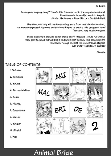 Kemono no Oyome-san 2 | Animal Bride 2 Fhentai - Page 3