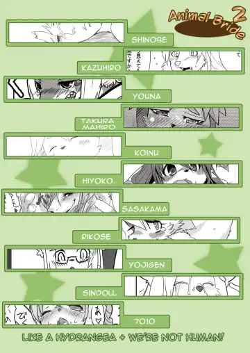 Kemono no Oyome-san 2 | Animal Bride 2 Fhentai - Page 74