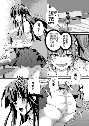 [Musashi Daichi] Futanari Tsunagari - Androgynos Sexual intercourse Fhentai - Page 4