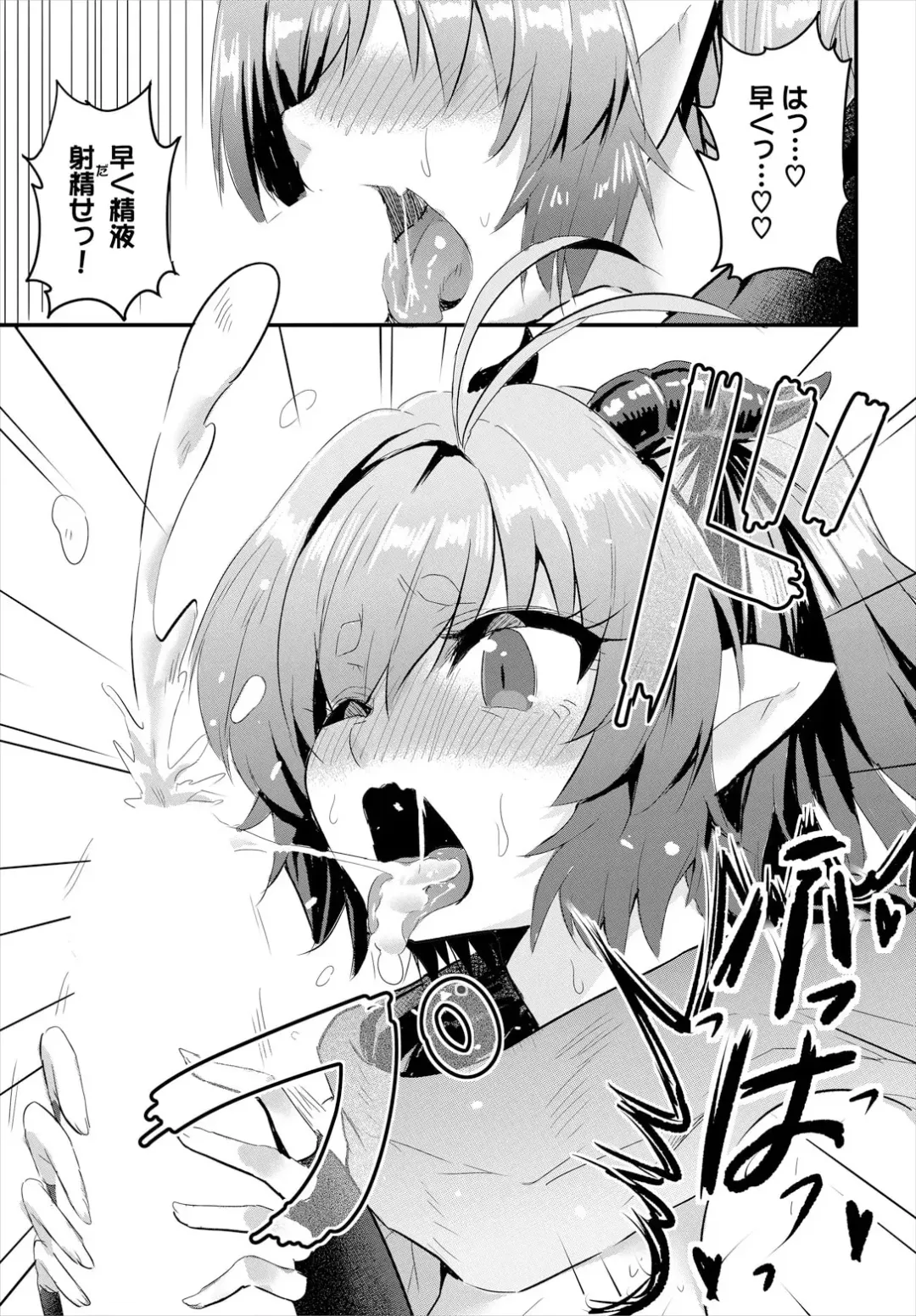 [Kame Burning] Denma Ippon de Isekai Harem Ch. 7 Fhentai - Page 17