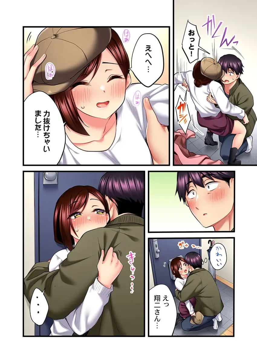 [Kiri-kiri Mai] Uta no Onee-san Datte H Shitai ~Konnakao, TV no Mae Minna ni wa Miserarenai yo... 25 Fhentai - Page 10