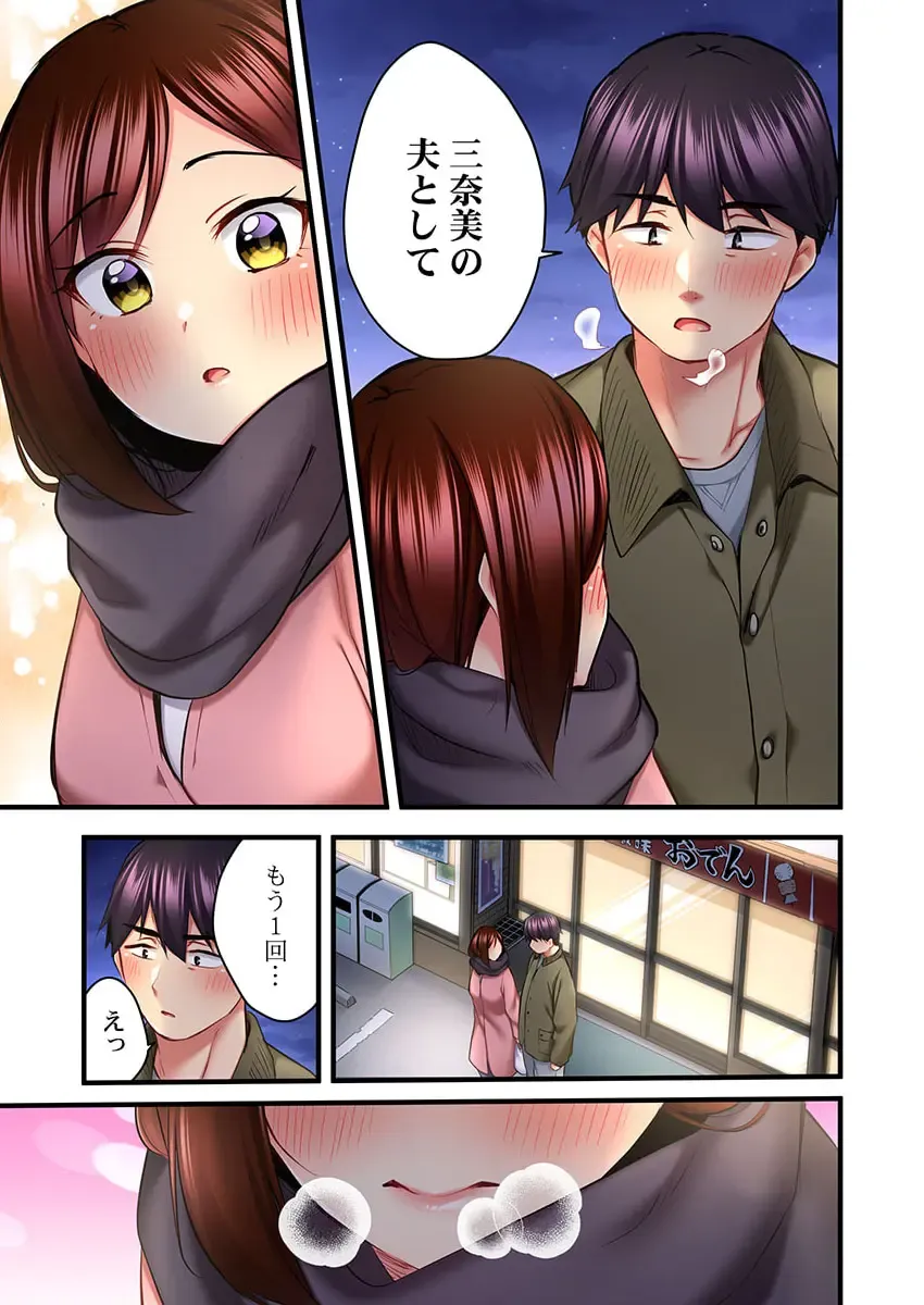 [Kiri-kiri Mai] Uta no Onee-san Datte H Shitai ~Konnakao, TV no Mae Minna ni wa Miserarenai yo... 25 Fhentai - Page 25