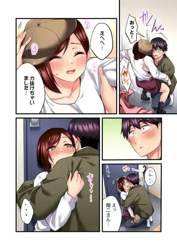 [Kiri-kiri Mai] Uta no Onee-san Datte H Shitai ~Konnakao, TV no Mae Minna ni wa Miserarenai yo... 25 Fhentai - Page 10